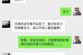 大名讨债公司成功追回初中同学借款40万成功案例